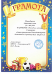 Конкурс «Новогодняя игрушка»